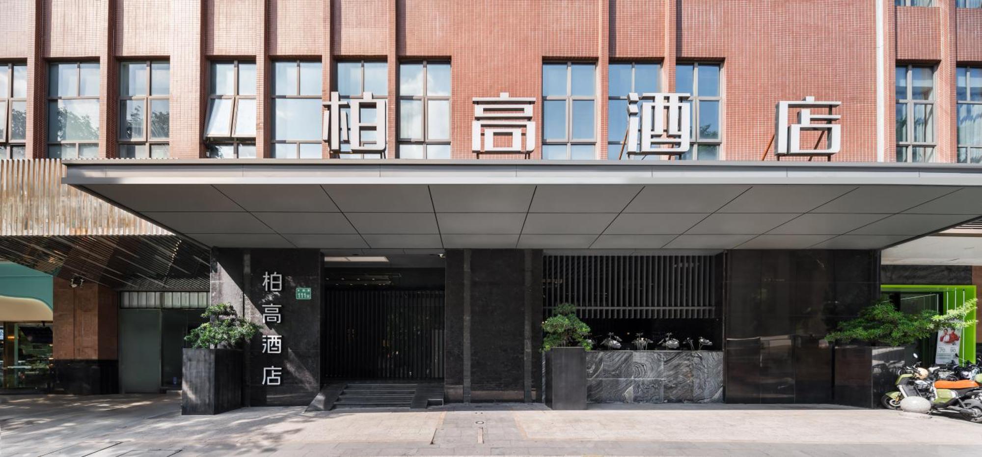 Paco Hotel Shuiyin Road Guangzhou-Free Bus Canton Fair Exteriör bild